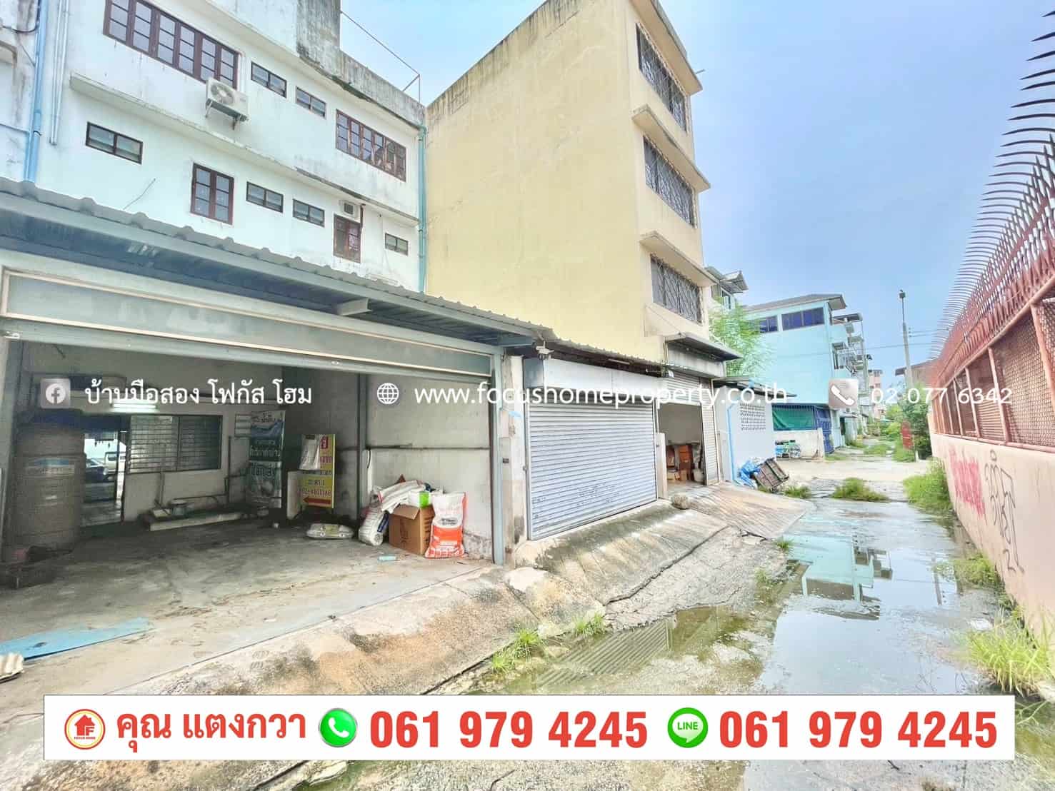 ขาย อาคารพาณิชย์ 3.5 ชั้น หมู่บ้านบัวทอง